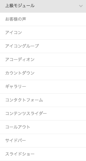 スクリーンショット 2017-03-02 18.57.08